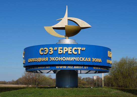 Территория новых возможностей Вступление IVE-BEL в СЭЗ Брест